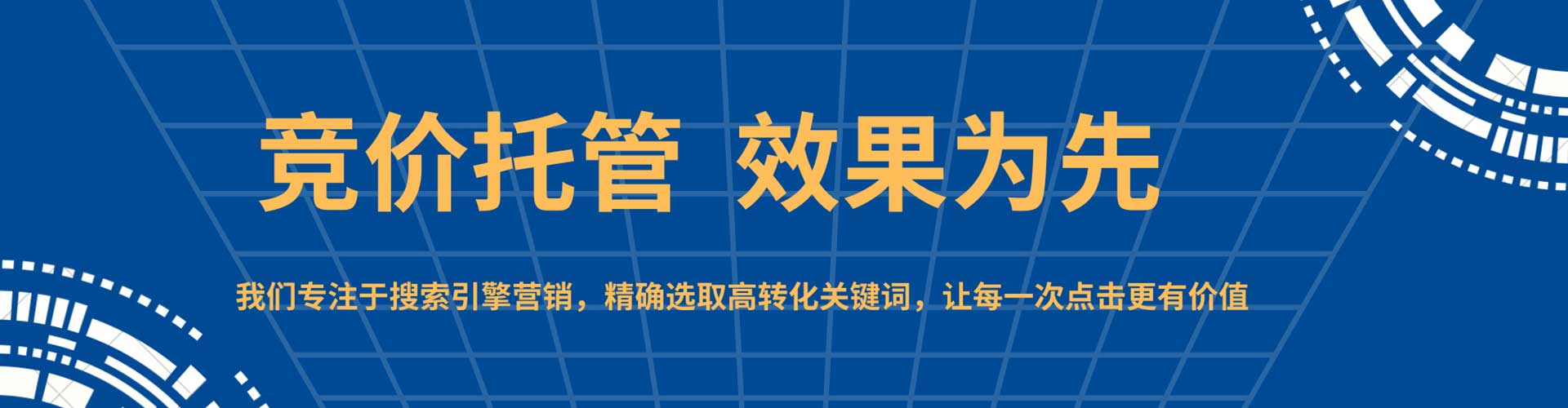迁西搜索开户返点