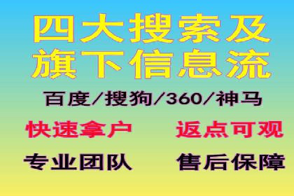 竞价排名案例：低成本获客策略