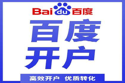 如何在竞争激烈的市场中利用推广信息流取得优势